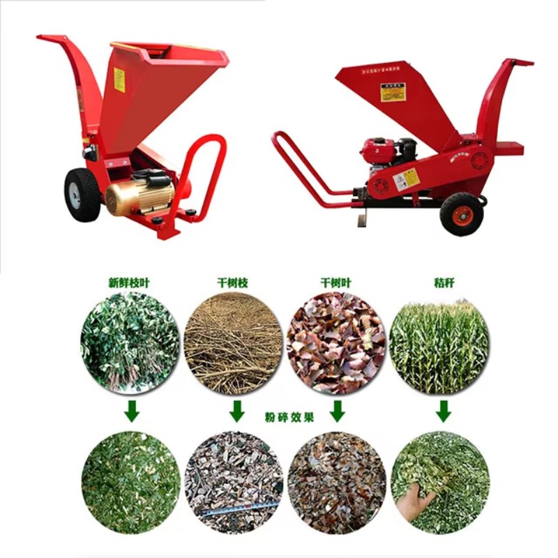 Garden Shredder Chipper - Factory Price Electric Garden Wood Chipper