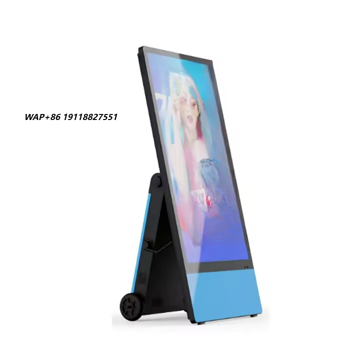 Outdoor Power Equipment - Advertising LCD Display Portable Equipment Media