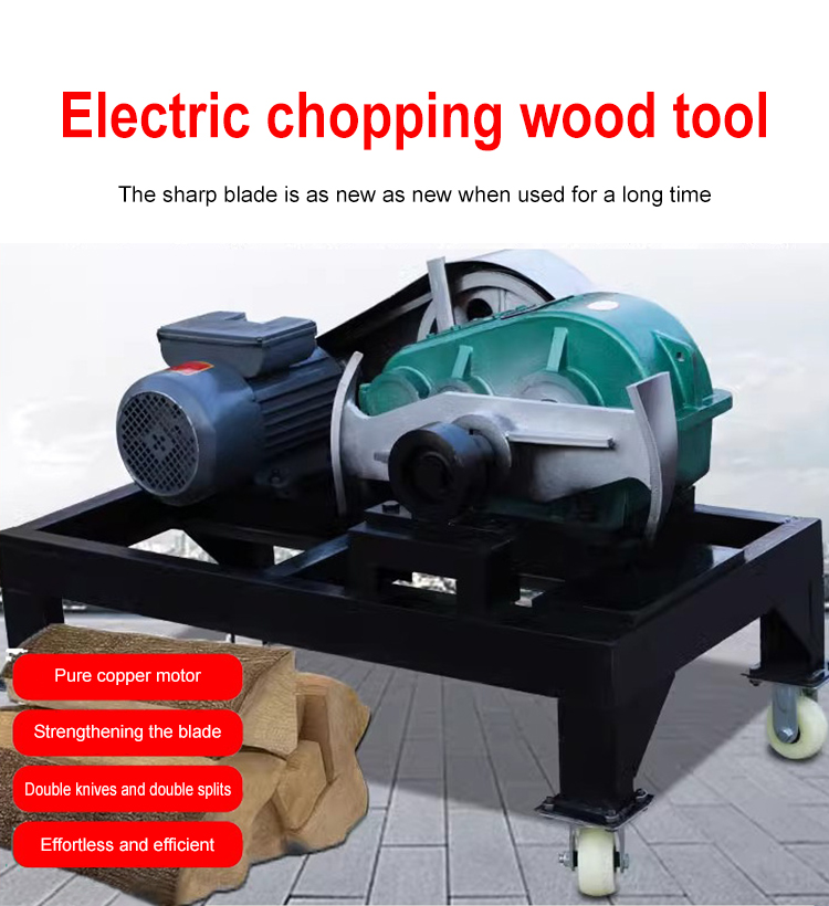 Electric Wood Firewood Process - Log Splitter Electric 评论和价格