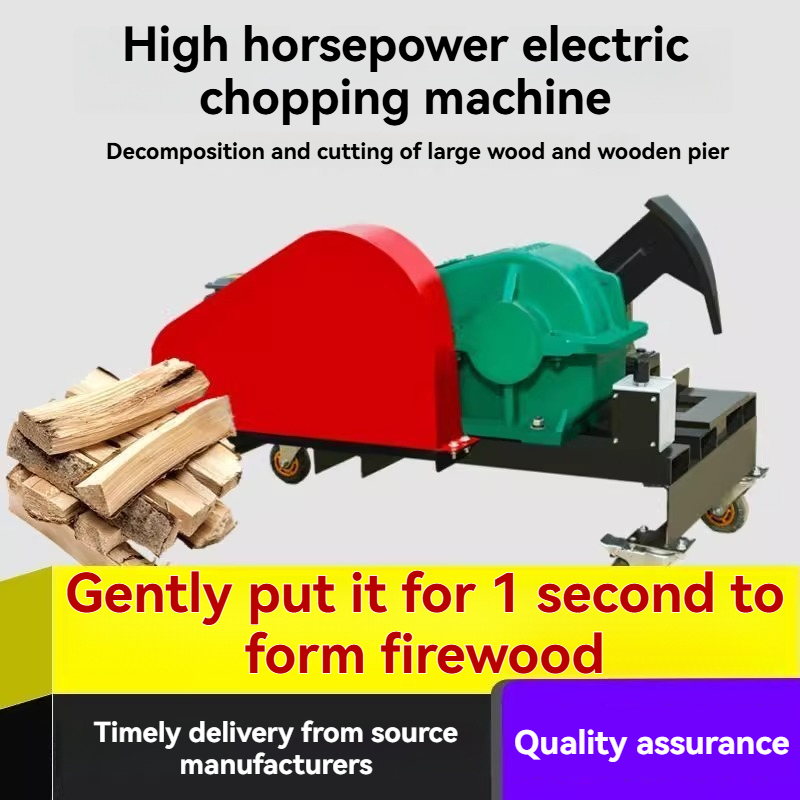 250Type Electric Log Splitter  - Log Splitter Electric 评论和价格