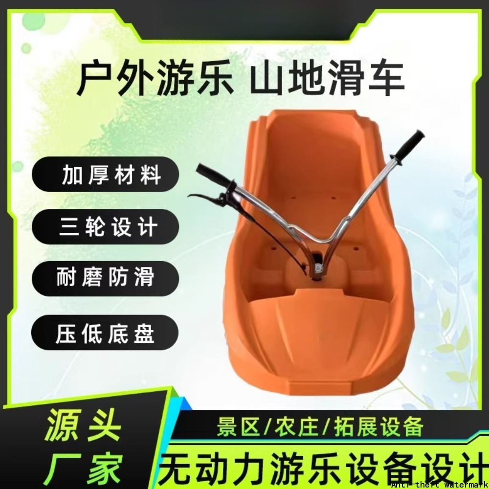 2025 Hot Selling Product - Mou - Outdoor Power Products 评论和价格