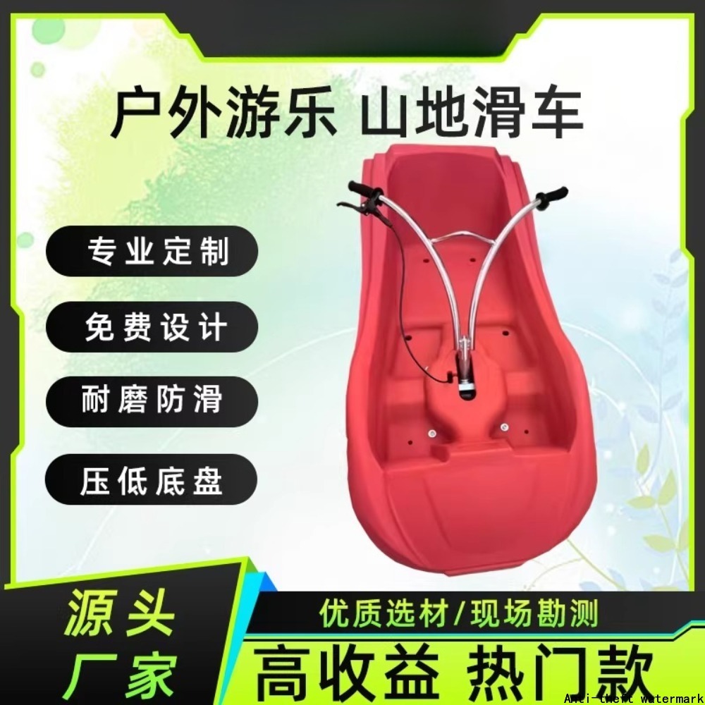 2025 Hot Selling Product - Mou - Outdoor Power Products 评论和价格