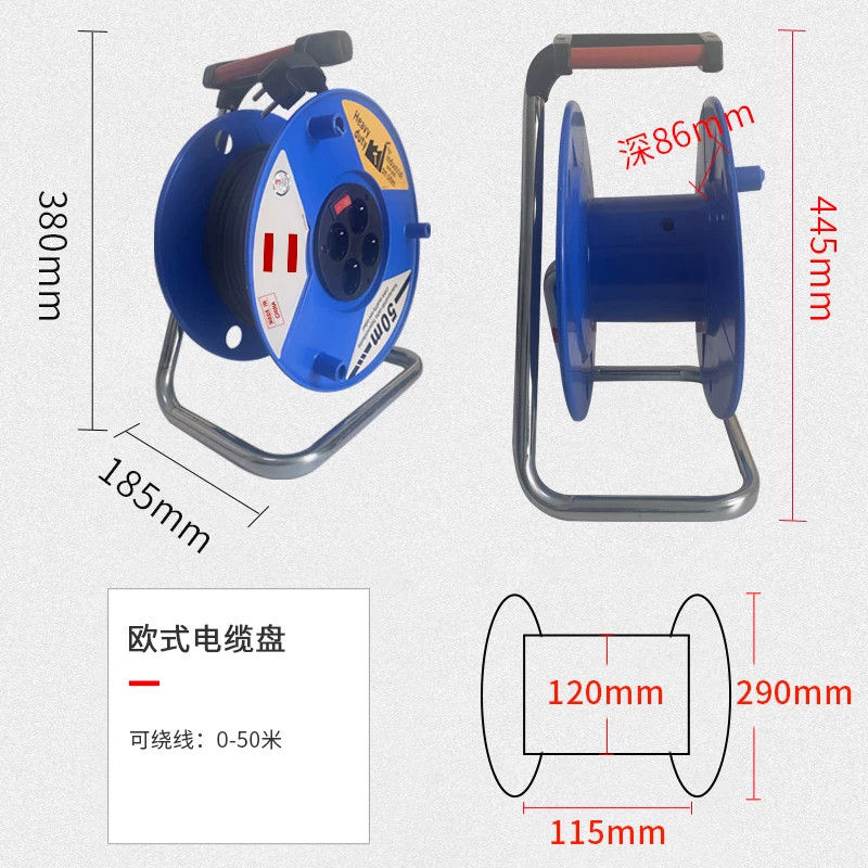 Outdoor cable reel 20m 30m 50m - Outdoor Power Reel 评论和价格